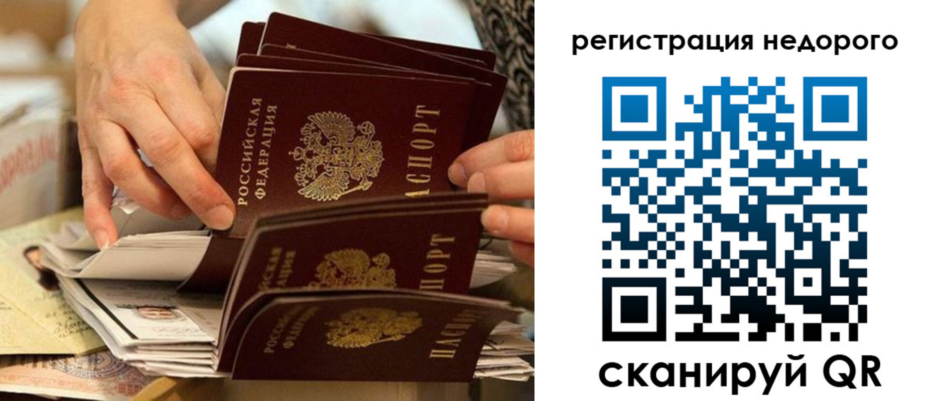 прописка в квартире в Соликамске