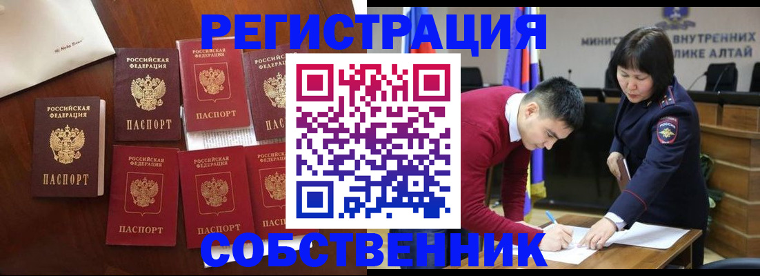 временная регистрация для всех в Соликамске