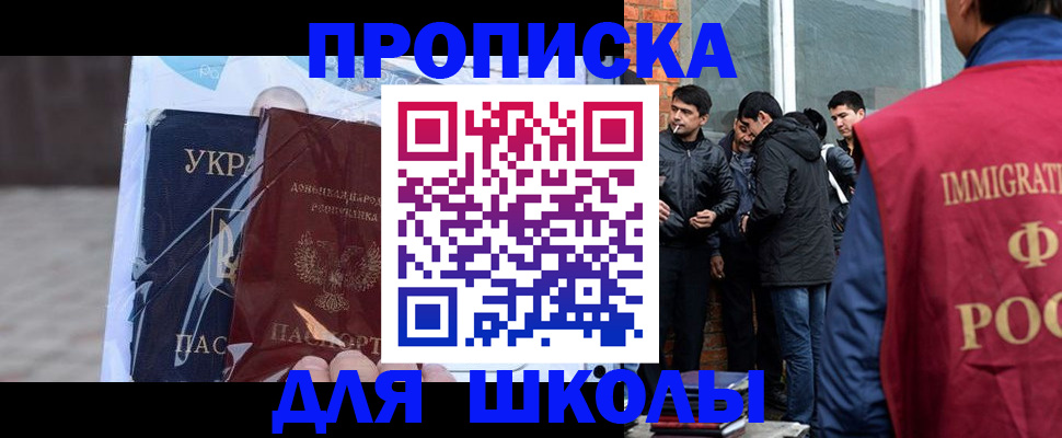 прописка для военкомата в Соликамске